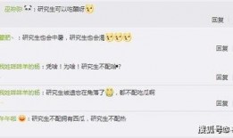 今日吃瓜学生校园什么网站,学生热议焦点一网打尽