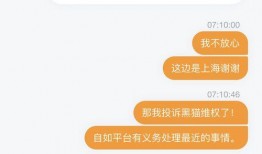 独家爆料海角大神之邻居.永久免费看黑料网站软件,独家爆料，免费黑料网站软件大揭秘